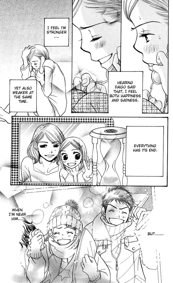 Sand Chronicles Chapter 6 page 14 - Chapter 6: 16 Years Old, Autumn: Cicada
