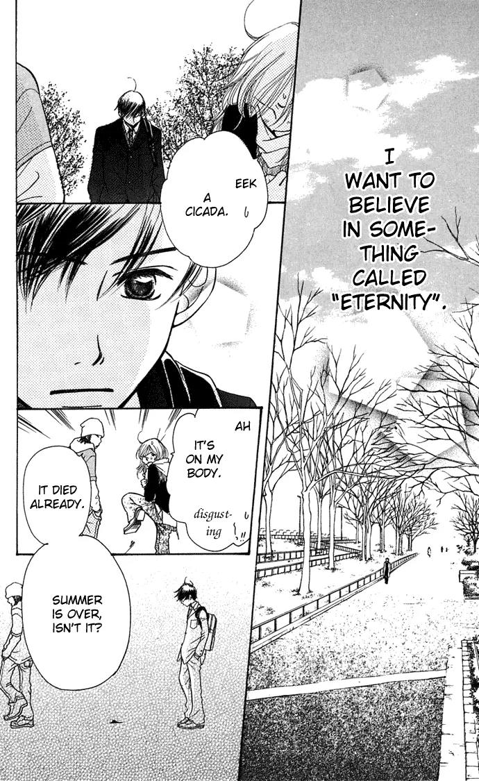 Sand Chronicles Chapter 6 page 15 - Chapter 6: 16 Years Old, Autumn: Cicada