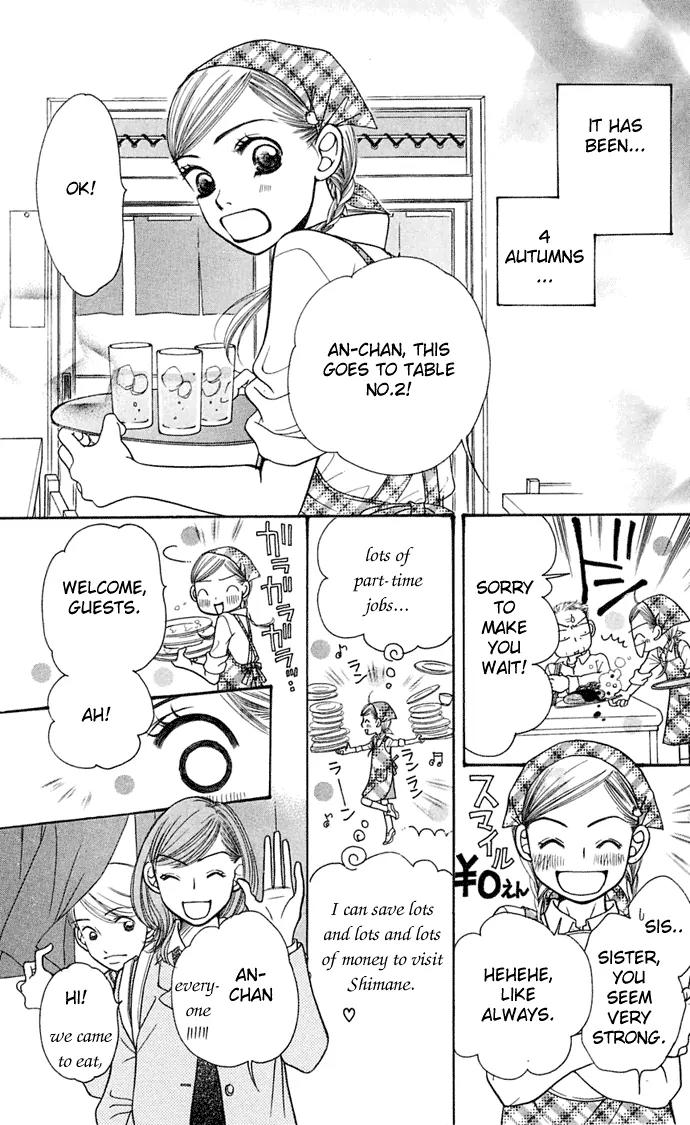 Sand Chronicles Chapter 6 page 17 - Chapter 6: 16 Years Old, Autumn: Cicada
