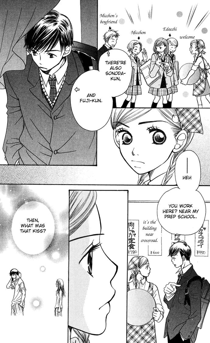 Sand Chronicles Chapter 6 page 18 - Chapter 6: 16 Years Old, Autumn: Cicada