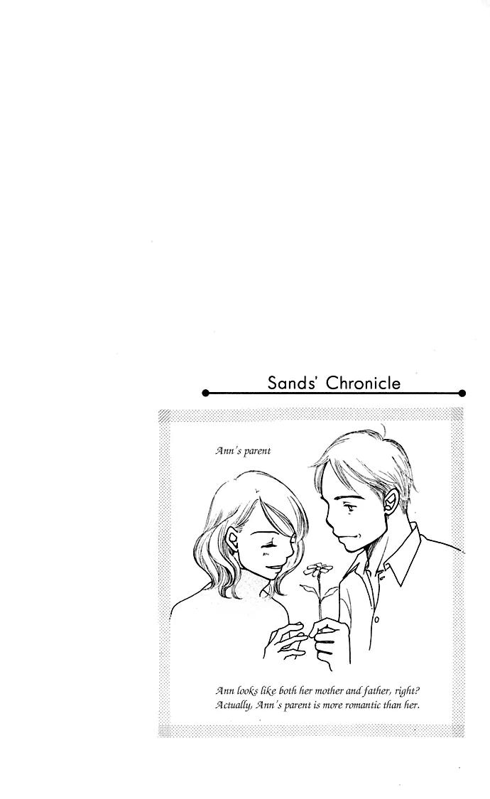 Sand Chronicles Chapter 6 page 2 - Chapter 6: 16 Years Old, Autumn: Cicada