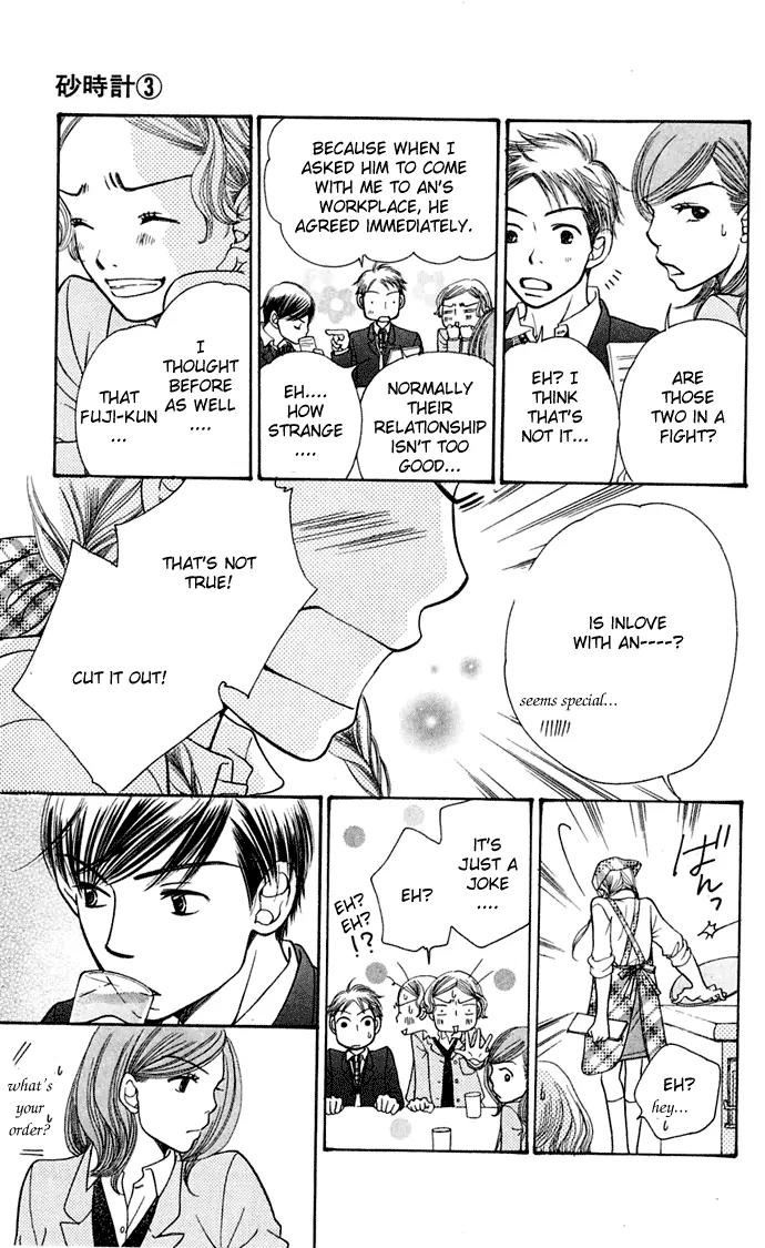 Sand Chronicles Chapter 6 page 20 - Chapter 6: 16 Years Old, Autumn: Cicada