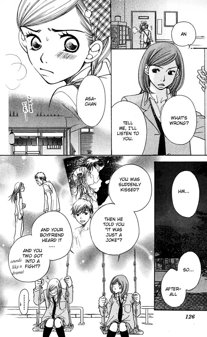 Sand Chronicles Chapter 6 page 21 - Chapter 6: 16 Years Old, Autumn: Cicada