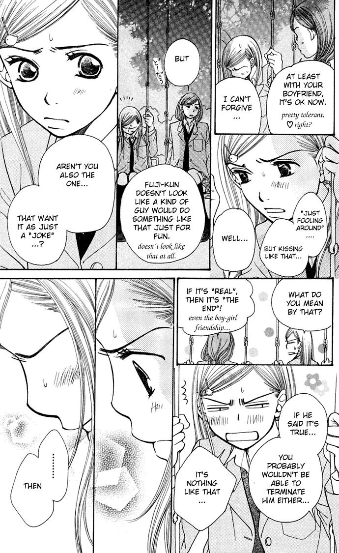 Sand Chronicles Chapter 6 page 22 - Chapter 6: 16 Years Old, Autumn: Cicada