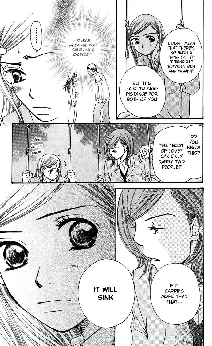 Sand Chronicles Chapter 6 page 24 - Chapter 6: 16 Years Old, Autumn: Cicada