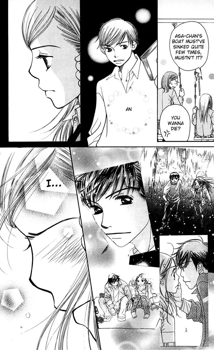 Sand Chronicles Chapter 6 page 25 - Chapter 6: 16 Years Old, Autumn: Cicada