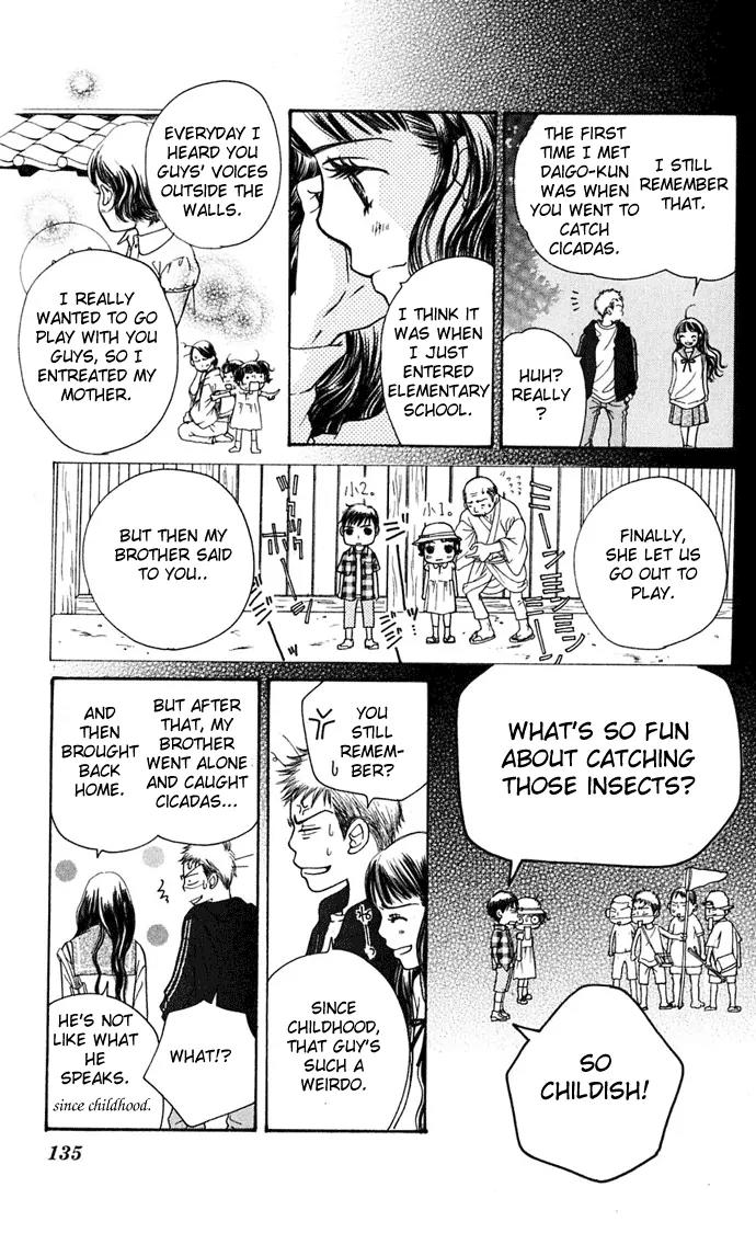 Sand Chronicles Chapter 6 page 31 - Chapter 6: 16 Years Old, Autumn: Cicada