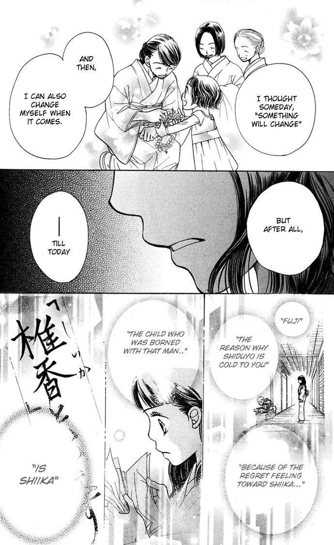 Sand Chronicles Chapter 6 page 33 - Chapter 6: 16 Years Old, Autumn: Cicada