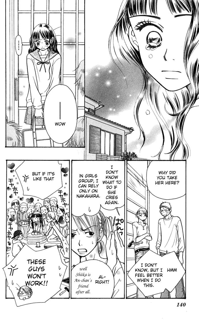 Sand Chronicles Chapter 6 page 36 - Chapter 6: 16 Years Old, Autumn: Cicada