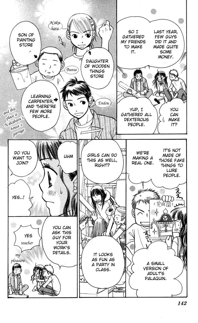 Sand Chronicles Chapter 6 page 38 - Chapter 6: 16 Years Old, Autumn: Cicada