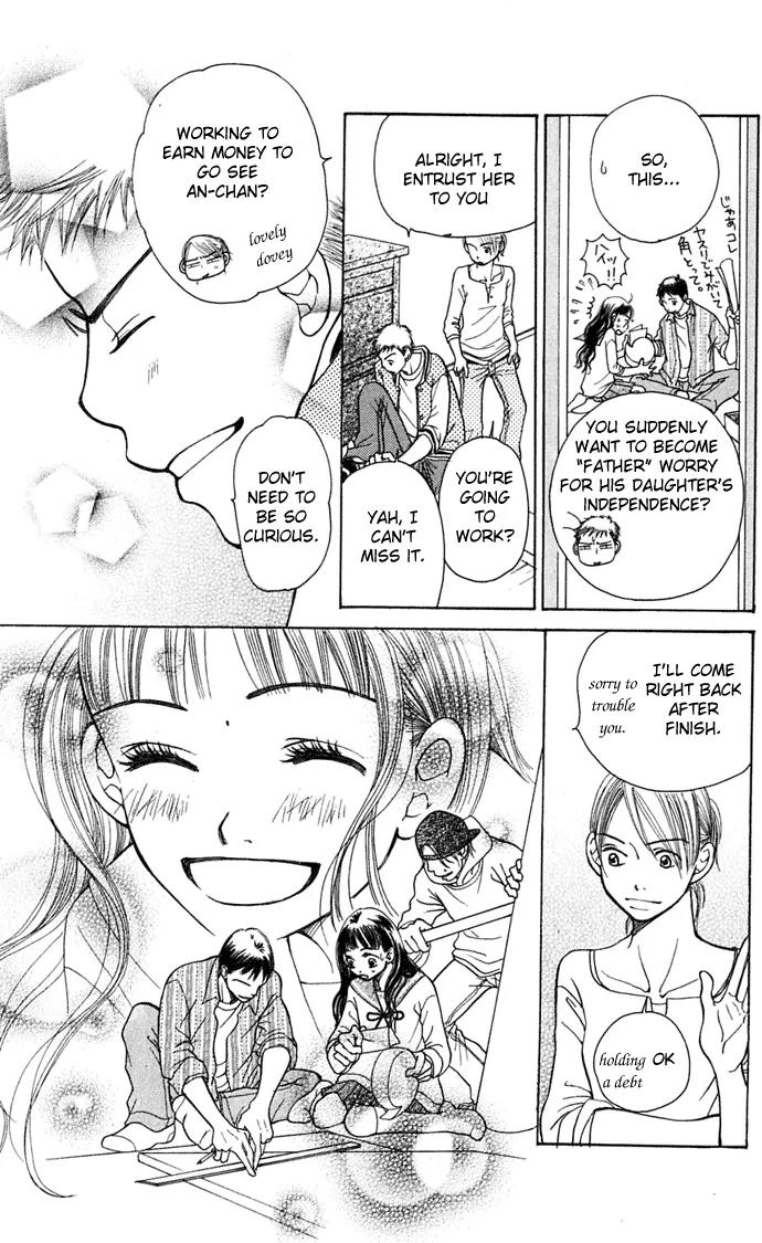 Sand Chronicles Chapter 6 page 39 - Chapter 6: 16 Years Old, Autumn: Cicada