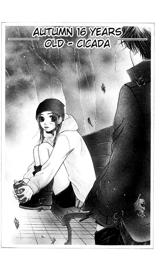 Sand Chronicles Chapter 6 page 4 - Chapter 6: 16 Years Old, Autumn: Cicada