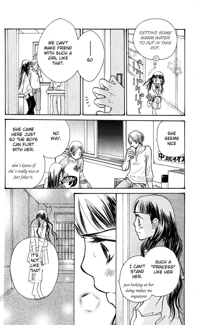 Sand Chronicles Chapter 6 page 40 - Chapter 6: 16 Years Old, Autumn: Cicada
