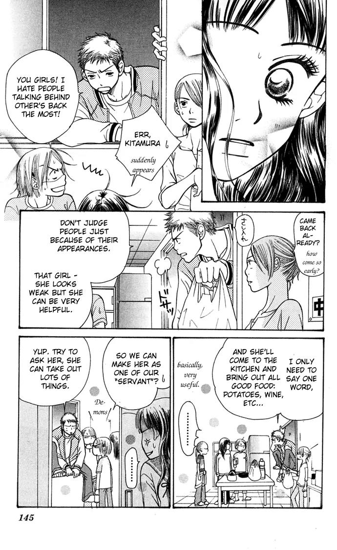 Sand Chronicles Chapter 6 page 41 - Chapter 6: 16 Years Old, Autumn: Cicada