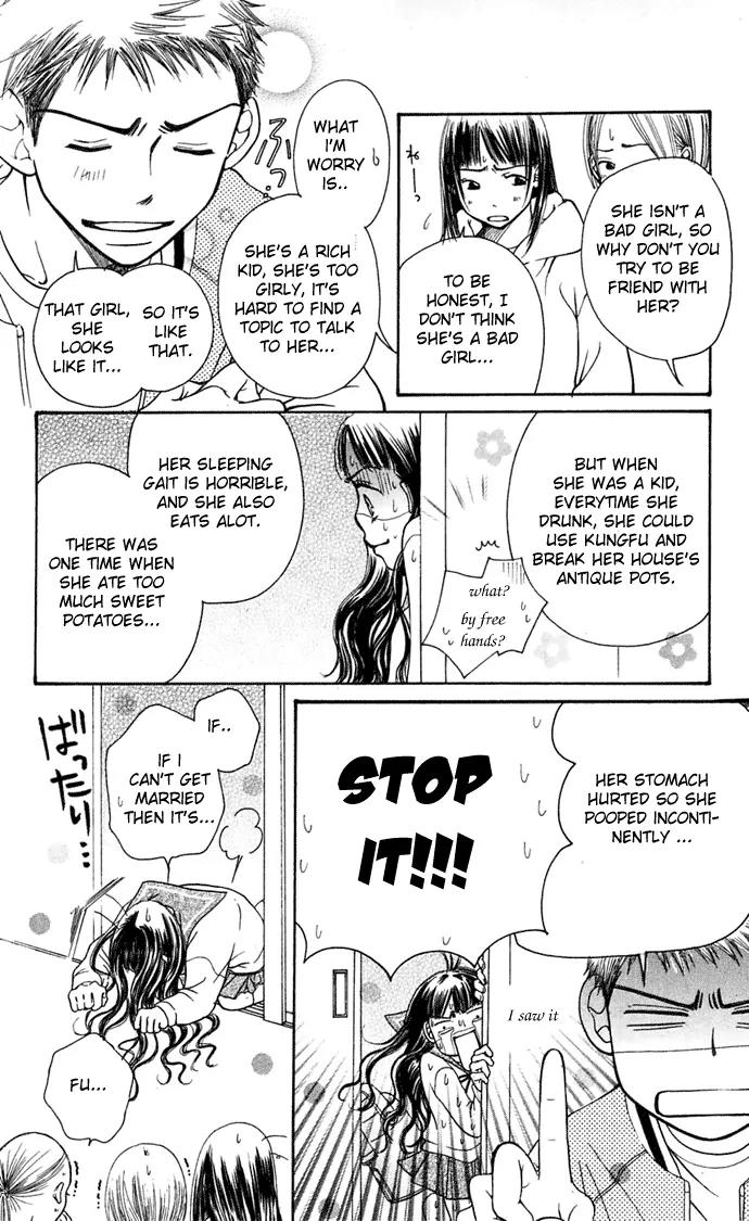 Sand Chronicles Chapter 6 page 42 - Chapter 6: 16 Years Old, Autumn: Cicada
