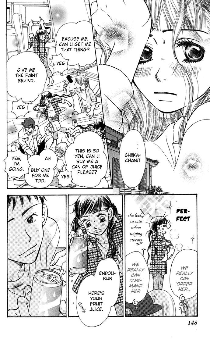 Sand Chronicles Chapter 6 page 44 - Chapter 6: 16 Years Old, Autumn: Cicada