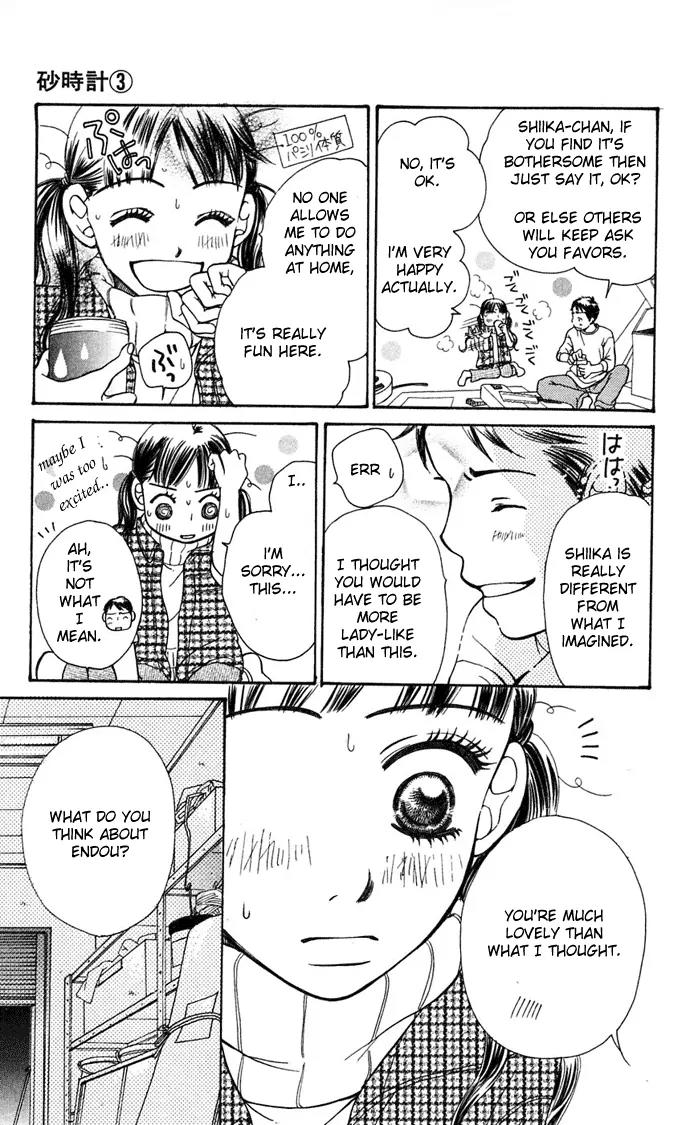 Sand Chronicles Chapter 6 page 46 - Chapter 6: 16 Years Old, Autumn: Cicada