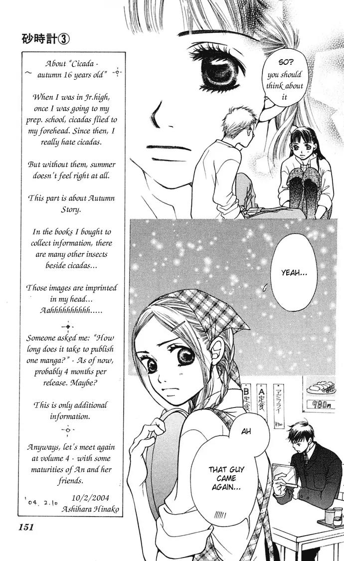 Sand Chronicles Chapter 6 page 48 - Chapter 6: 16 Years Old, Autumn: Cicada
