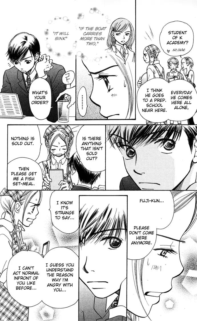 Sand Chronicles Chapter 6 page 49 - Chapter 6: 16 Years Old, Autumn: Cicada