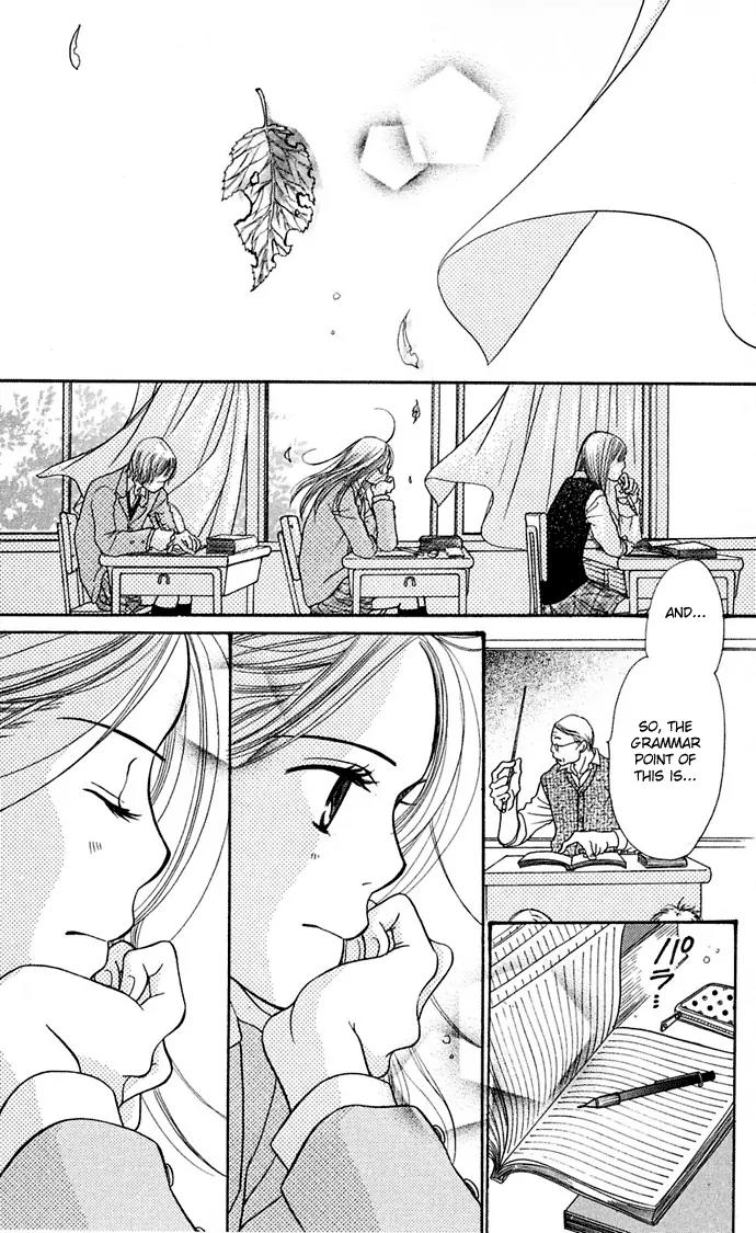 Sand Chronicles Chapter 6 page 5 - Chapter 6: 16 Years Old, Autumn: Cicada