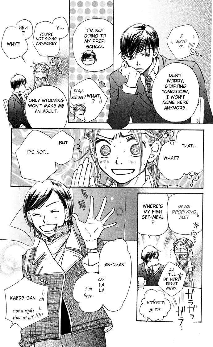Sand Chronicles Chapter 6 page 50 - Chapter 6: 16 Years Old, Autumn: Cicada