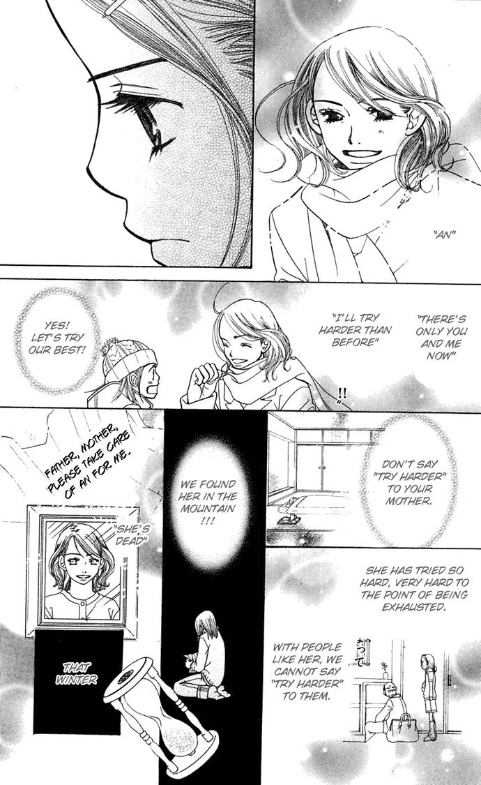 Sand Chronicles Chapter 6 page 54 - Chapter 6: 16 Years Old, Autumn: Cicada