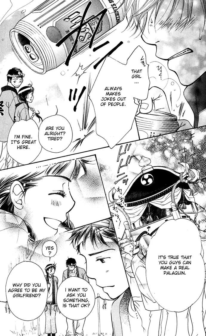 Sand Chronicles Chapter 6 page 61 - Chapter 6: 16 Years Old, Autumn: Cicada