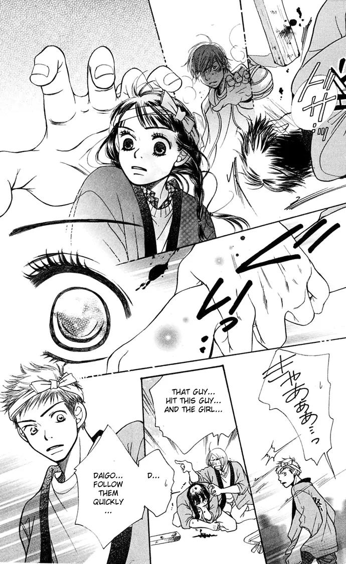 Sand Chronicles Chapter 6 page 64 - Chapter 6: 16 Years Old, Autumn: Cicada