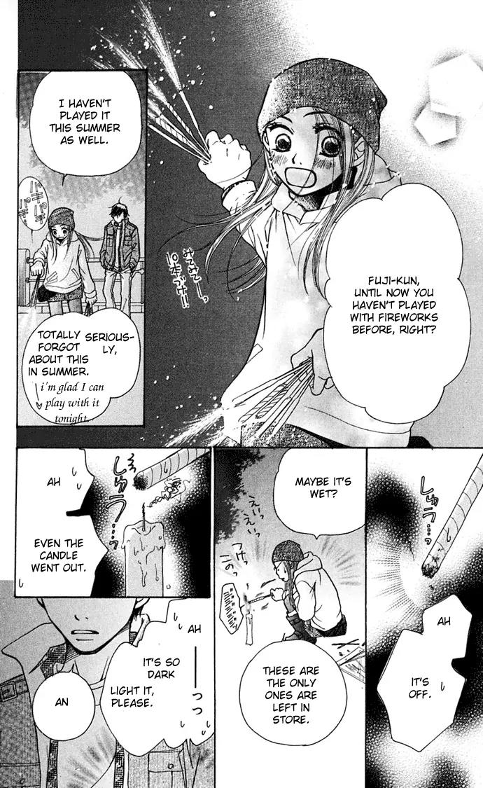 Sand Chronicles Chapter 6 page 70 - Chapter 6: 16 Years Old, Autumn: Cicada