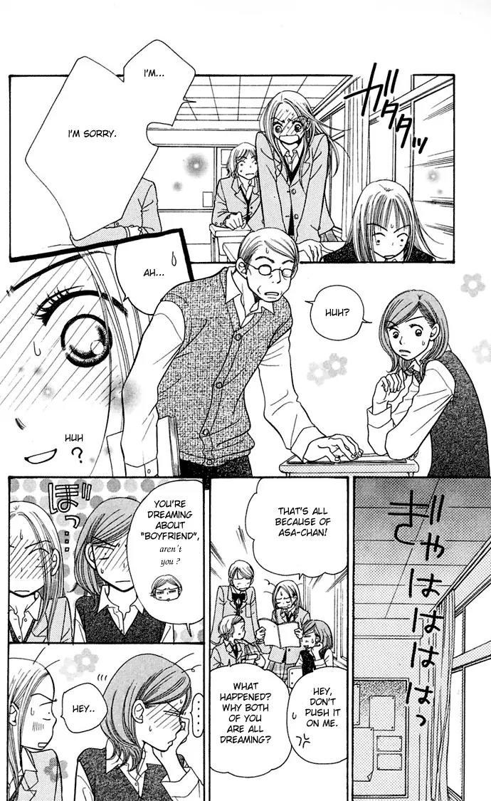 Sand Chronicles Chapter 6 page 8 - Chapter 6: 16 Years Old, Autumn: Cicada