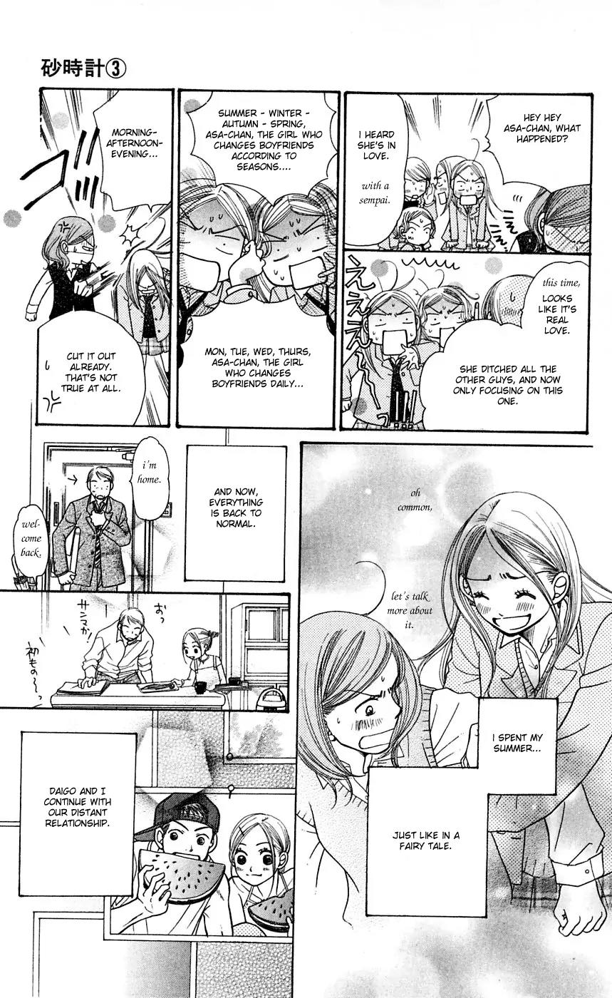 Sand Chronicles Chapter 6 page 9 - Chapter 6: 16 Years Old, Autumn: Cicada
