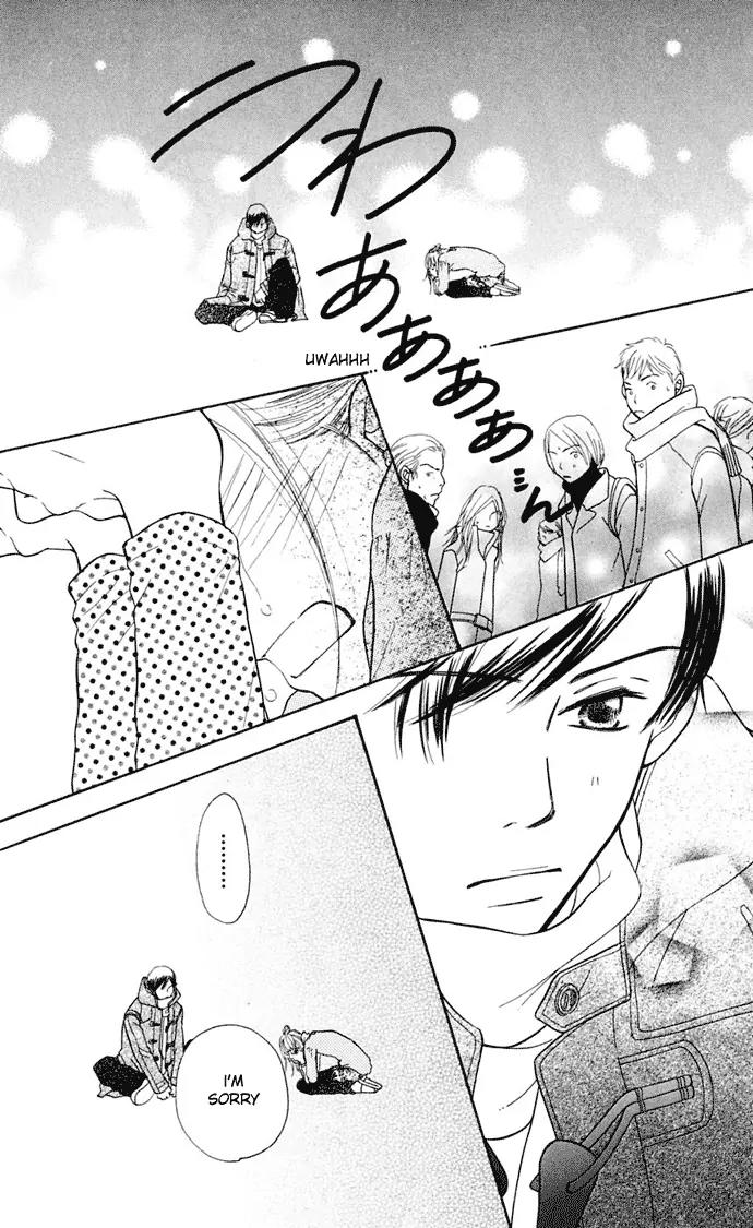 Sand Chronicles Chapter 7 page 104 - Chapter 7: 16 Years Old, Winter: Forgotten Snow Drop