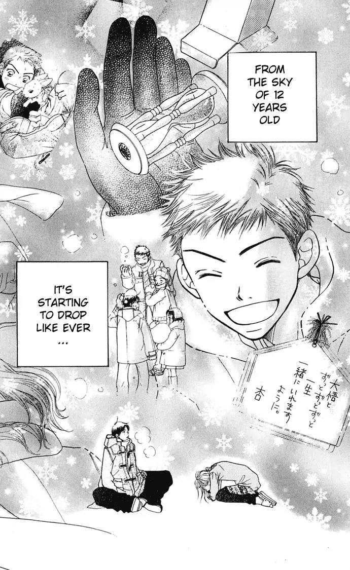Sand Chronicles Chapter 7 page 106 - Chapter 7: 16 Years Old, Winter: Forgotten Snow Drop
