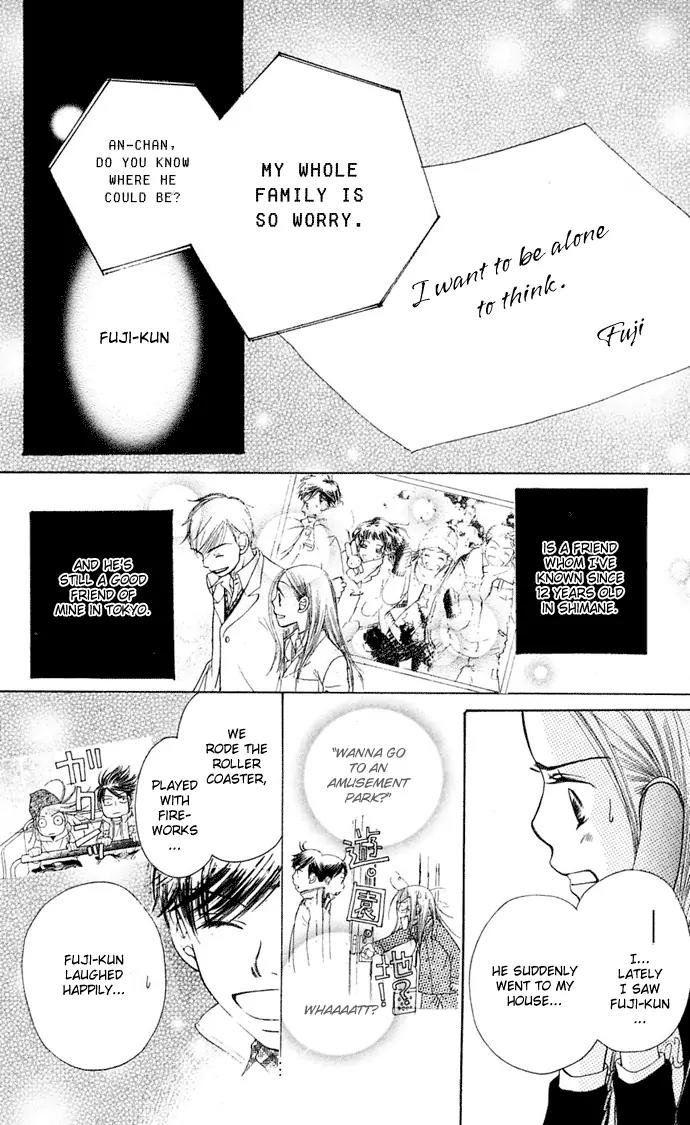 Sand Chronicles Chapter 7 page 11 - Chapter 7: 16 Years Old, Winter: Forgotten Snow Drop