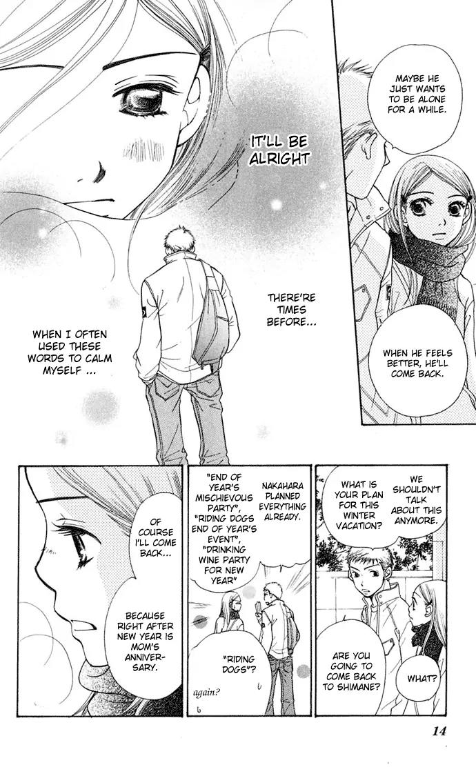Sand Chronicles Chapter 7 page 15 - Chapter 7: 16 Years Old, Winter: Forgotten Snow Drop