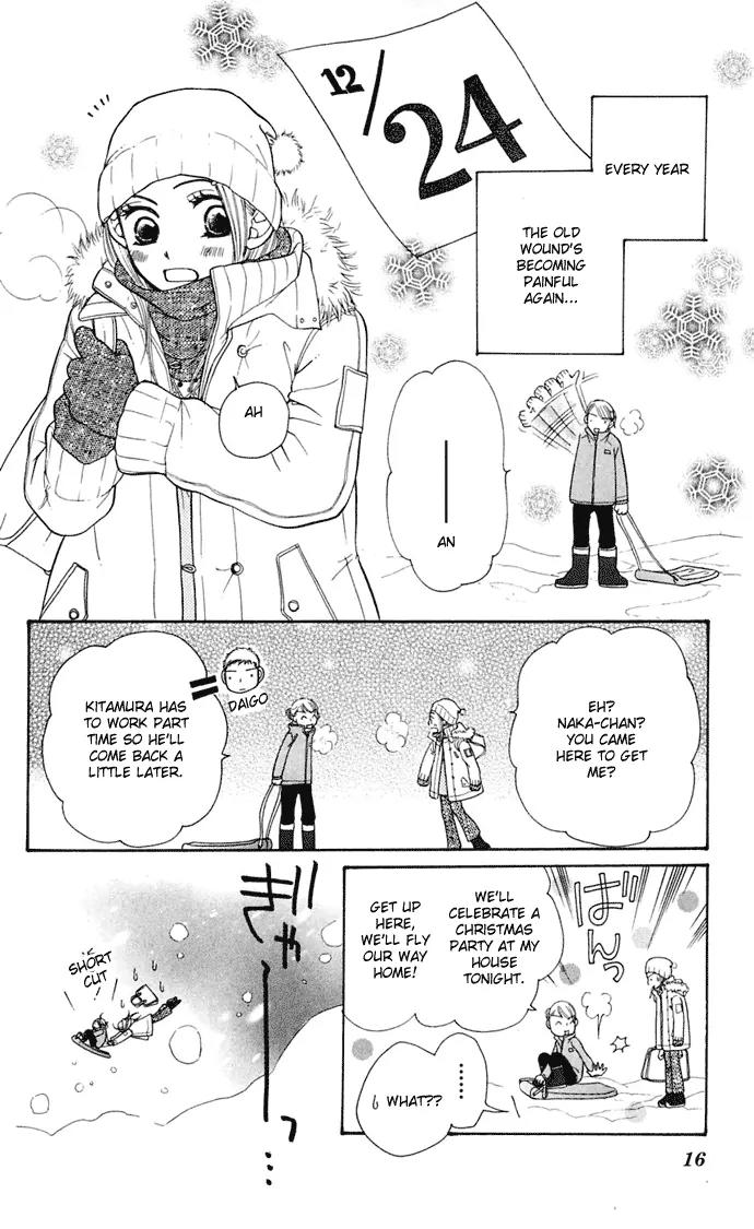 Sand Chronicles Chapter 7 page 17 - Chapter 7: 16 Years Old, Winter: Forgotten Snow Drop
