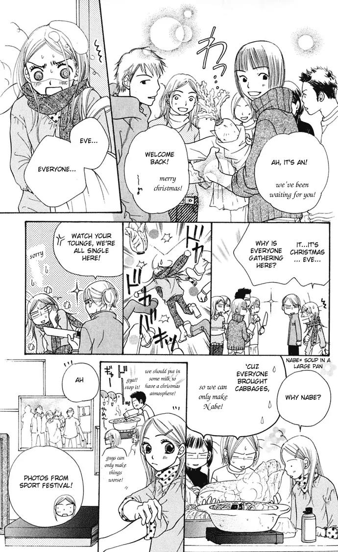 Sand Chronicles Chapter 7 page 18 - Chapter 7: 16 Years Old, Winter: Forgotten Snow Drop