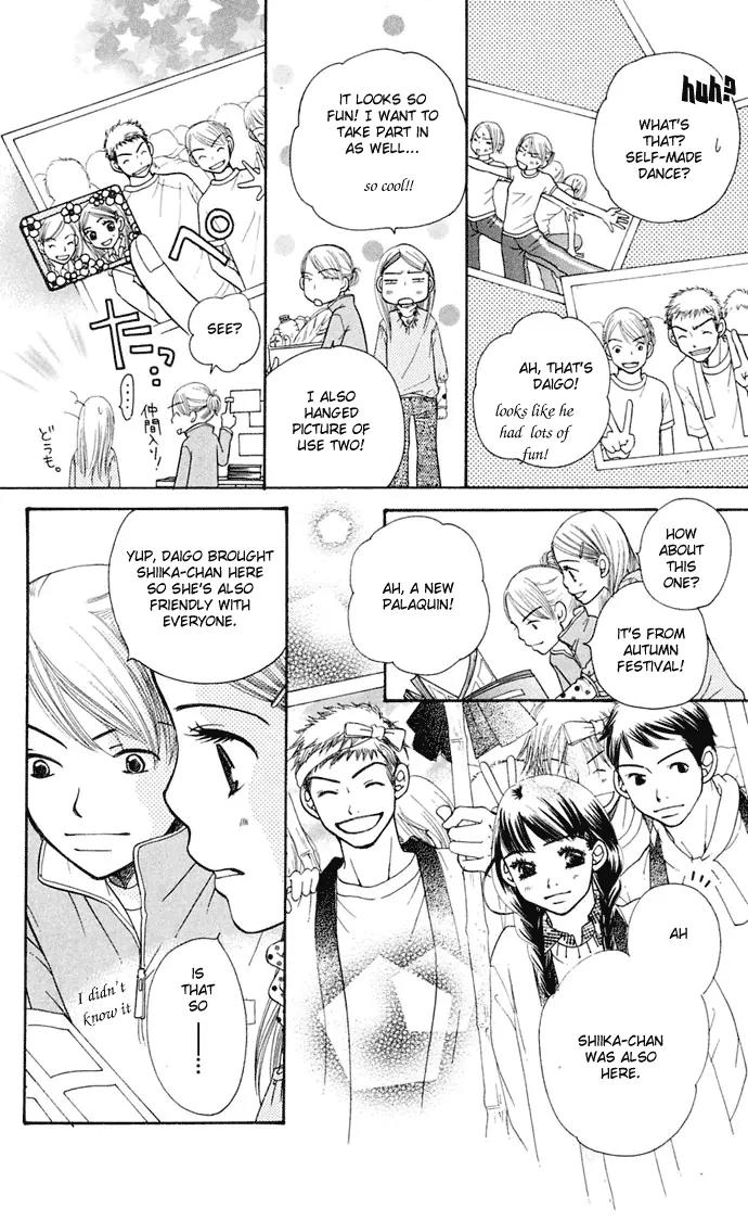 Sand Chronicles Chapter 7 page 19 - Chapter 7: 16 Years Old, Winter: Forgotten Snow Drop