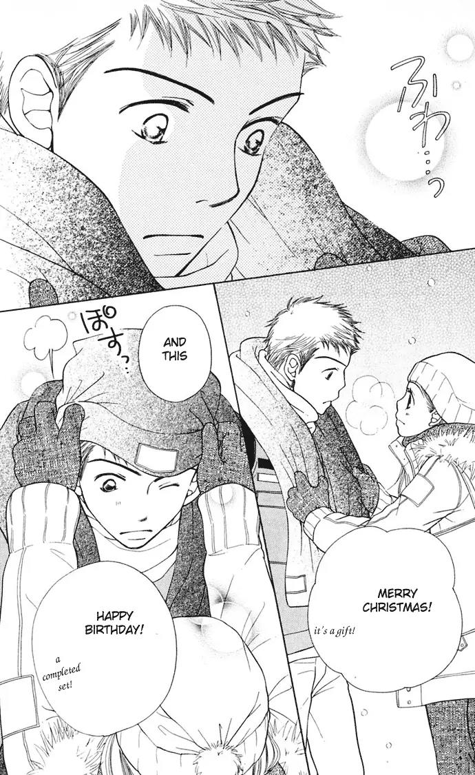 Sand Chronicles Chapter 7 page 23 - Chapter 7: 16 Years Old, Winter: Forgotten Snow Drop