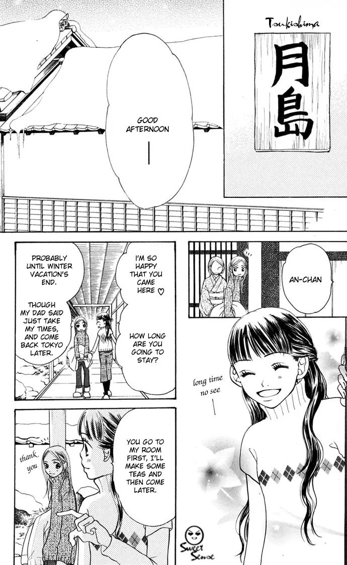Sand Chronicles Chapter 7 page 28 - Chapter 7: 16 Years Old, Winter: Forgotten Snow Drop