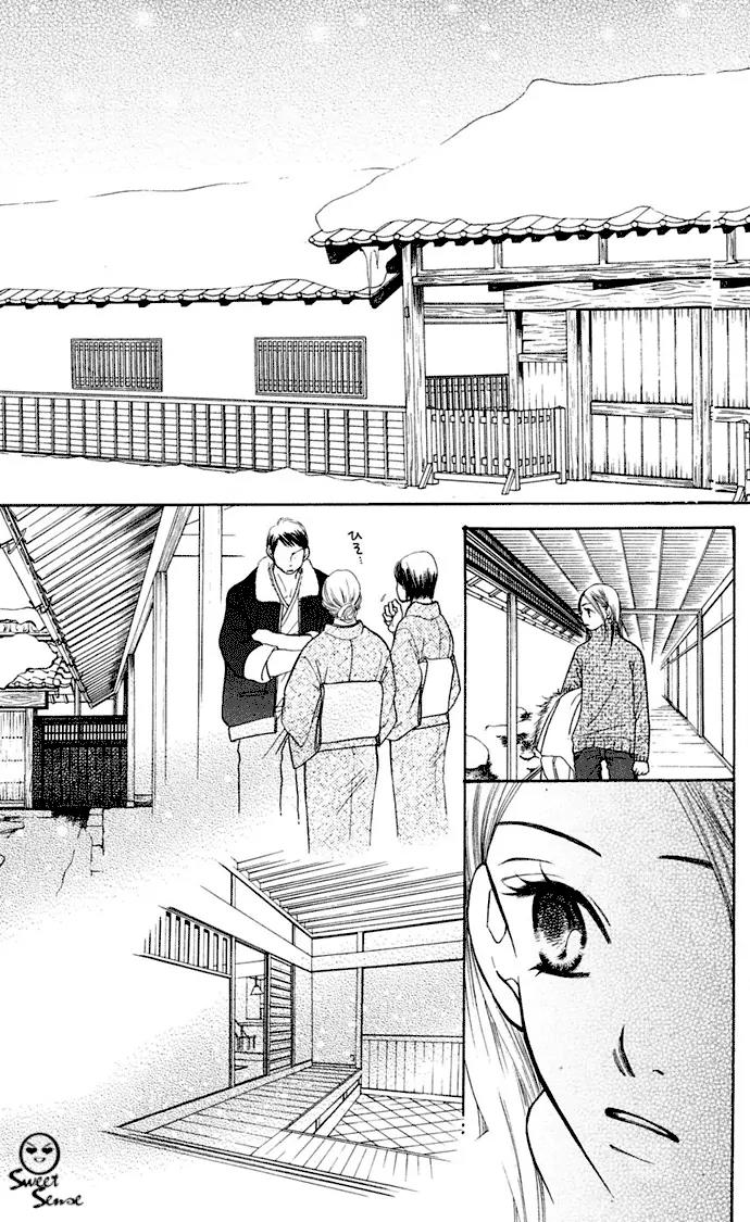 Sand Chronicles Chapter 7 page 29 - Chapter 7: 16 Years Old, Winter: Forgotten Snow Drop