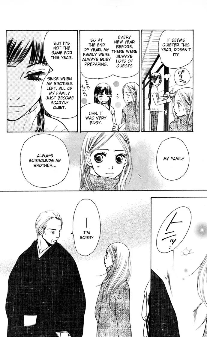 Sand Chronicles Chapter 7 page 30 - Chapter 7: 16 Years Old, Winter: Forgotten Snow Drop