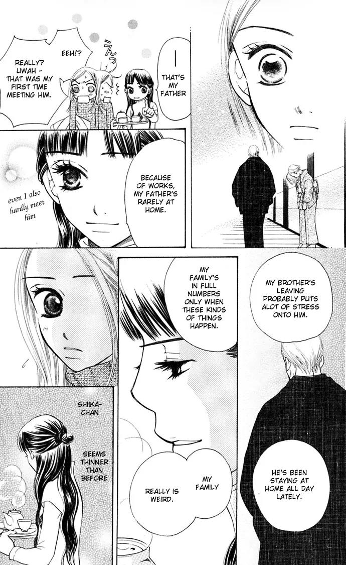 Sand Chronicles Chapter 7 page 31 - Chapter 7: 16 Years Old, Winter: Forgotten Snow Drop
