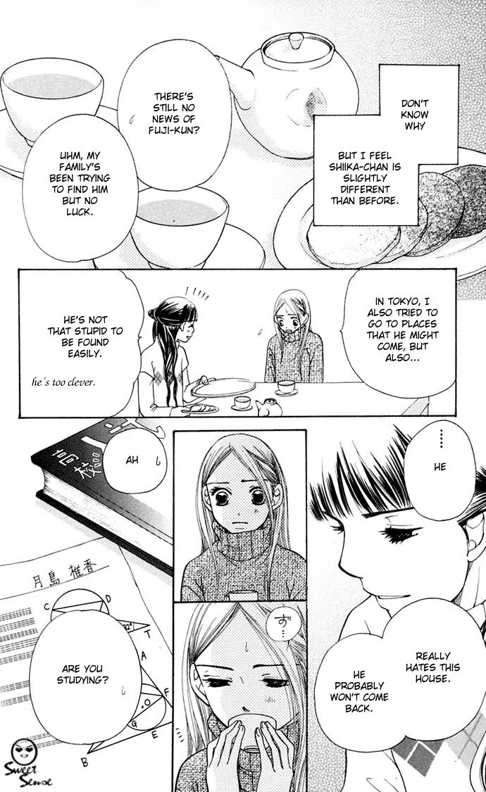 Sand Chronicles Chapter 7 page 32 - Chapter 7: 16 Years Old, Winter: Forgotten Snow Drop