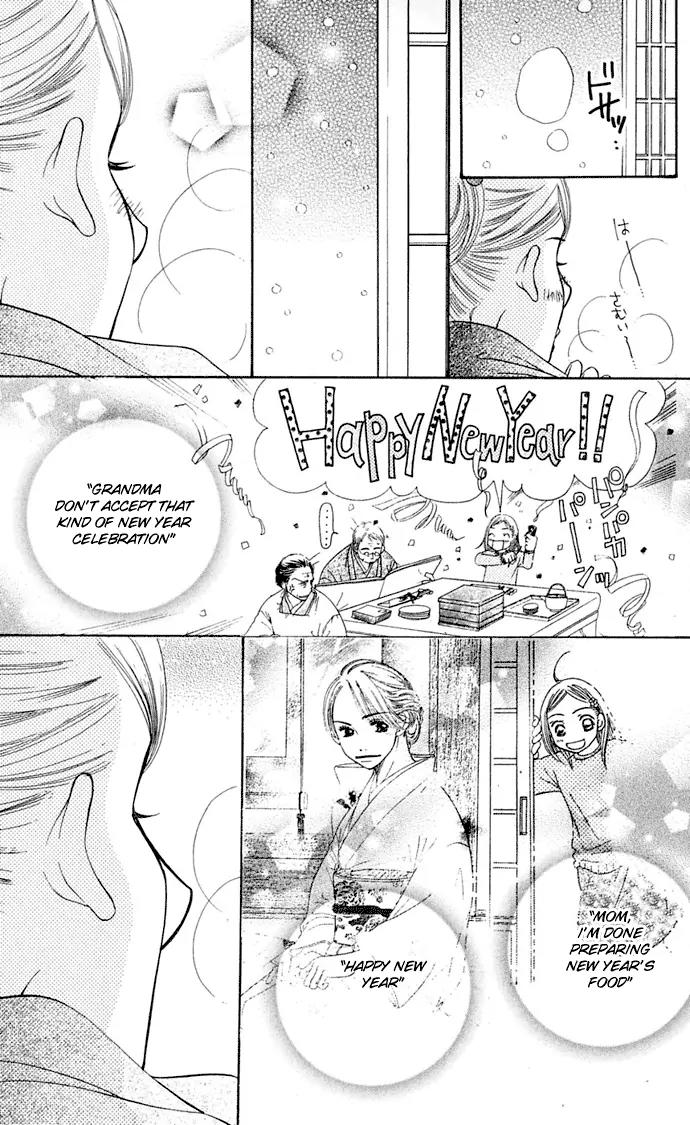 Sand Chronicles Chapter 7 page 49 - Chapter 7: 16 Years Old, Winter: Forgotten Snow Drop