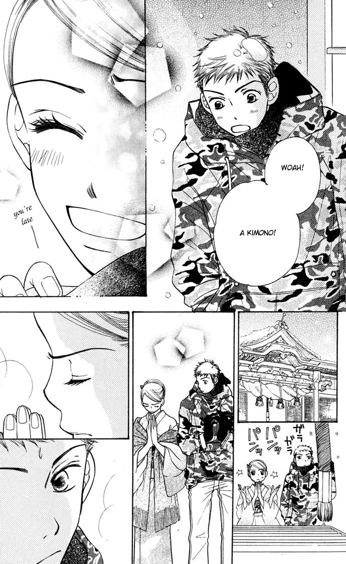 Sand Chronicles Chapter 7 page 51 - Chapter 7: 16 Years Old, Winter: Forgotten Snow Drop