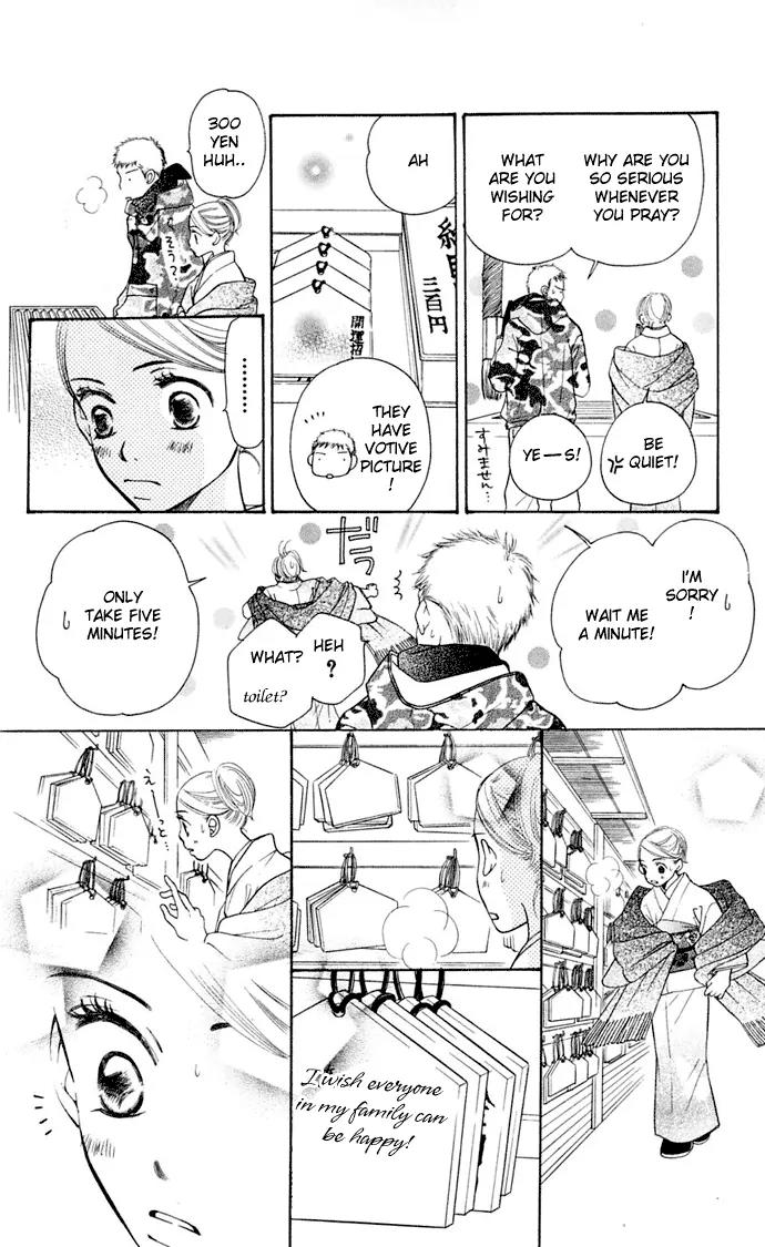 Sand Chronicles Chapter 7 page 52 - Chapter 7: 16 Years Old, Winter: Forgotten Snow Drop
