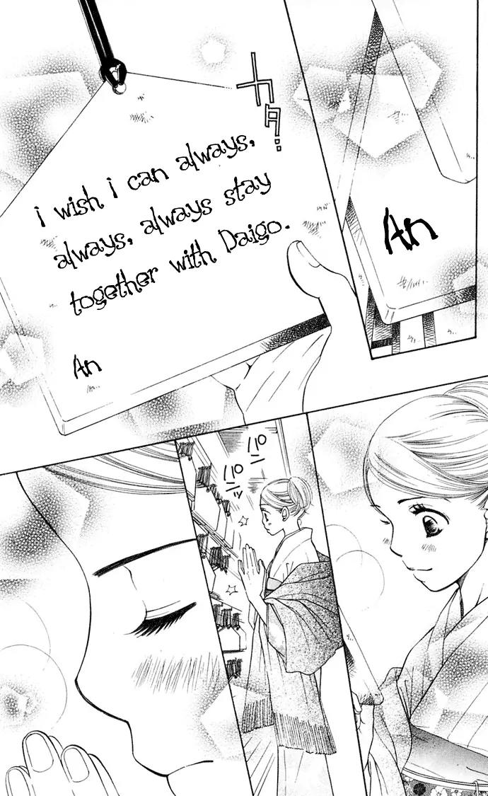 Sand Chronicles Chapter 7 page 53 - Chapter 7: 16 Years Old, Winter: Forgotten Snow Drop