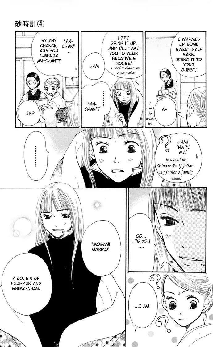 Sand Chronicles Chapter 7 page 57 - Chapter 7: 16 Years Old, Winter: Forgotten Snow Drop