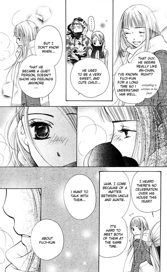 Sand Chronicles Chapter 7 page 59 - Chapter 7: 16 Years Old, Winter: Forgotten Snow Drop